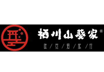 四川-栖川山葵家日式料理